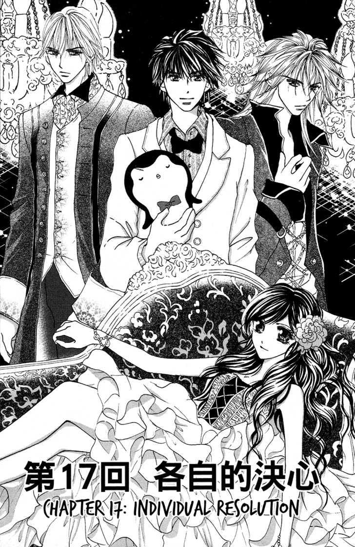 Billion Princess Chapter 18 page 3