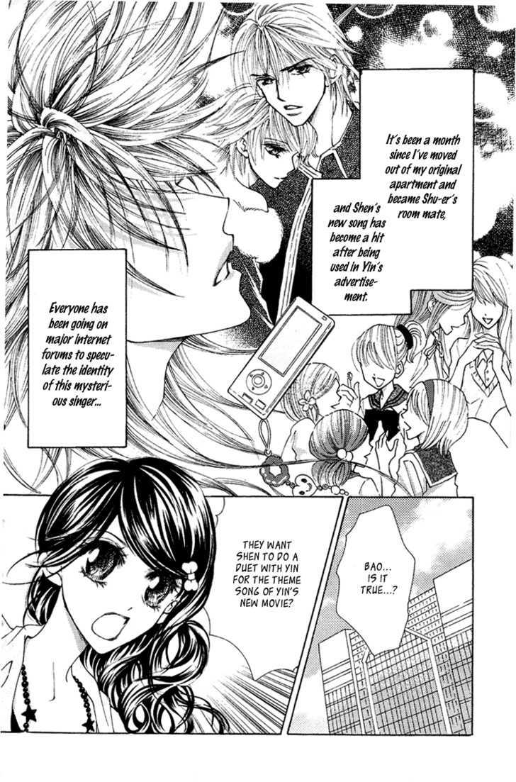 Billion Princess Chapter 21 page 4