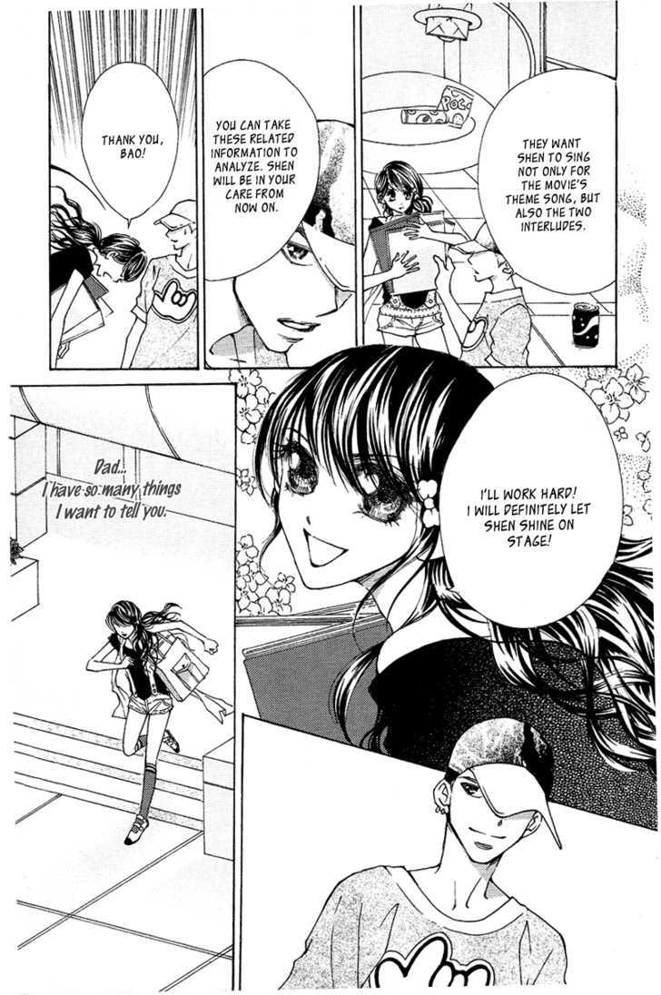 Billion Princess Chapter 21 page 5