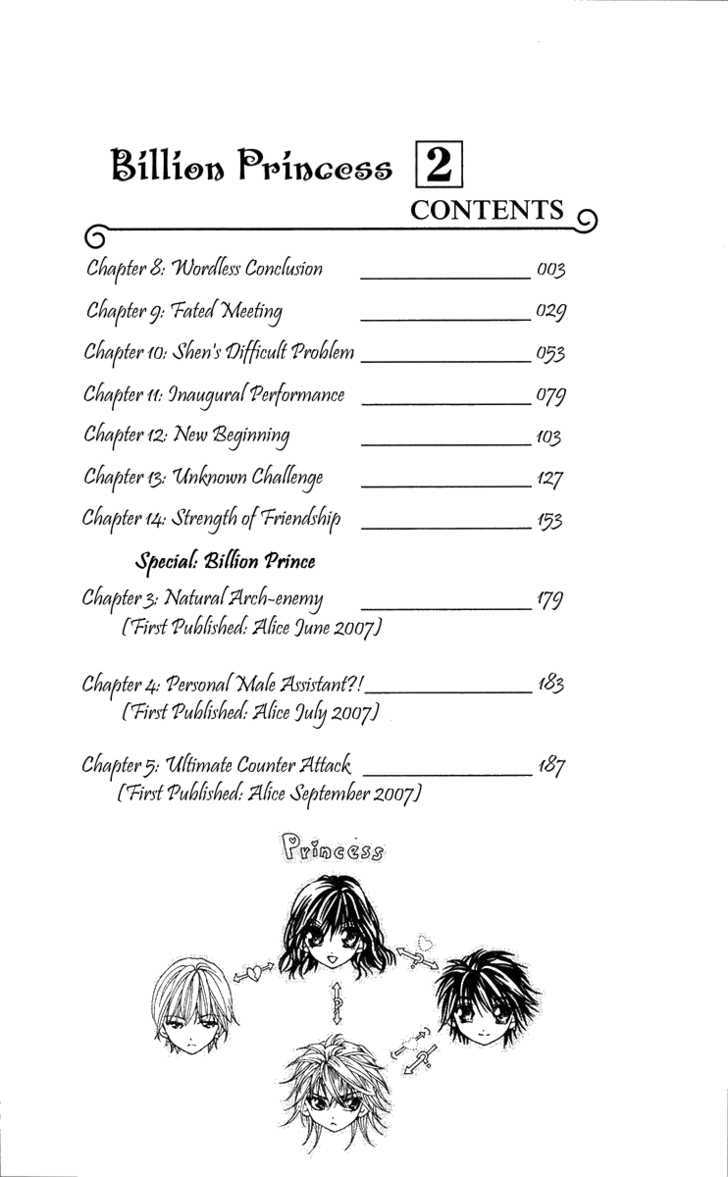 Billion Princess Chapter 8 page 4