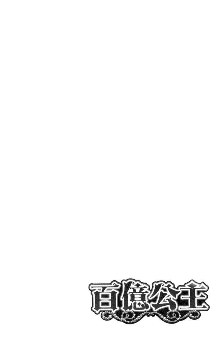 Billion Princess Chapter 8 page 6