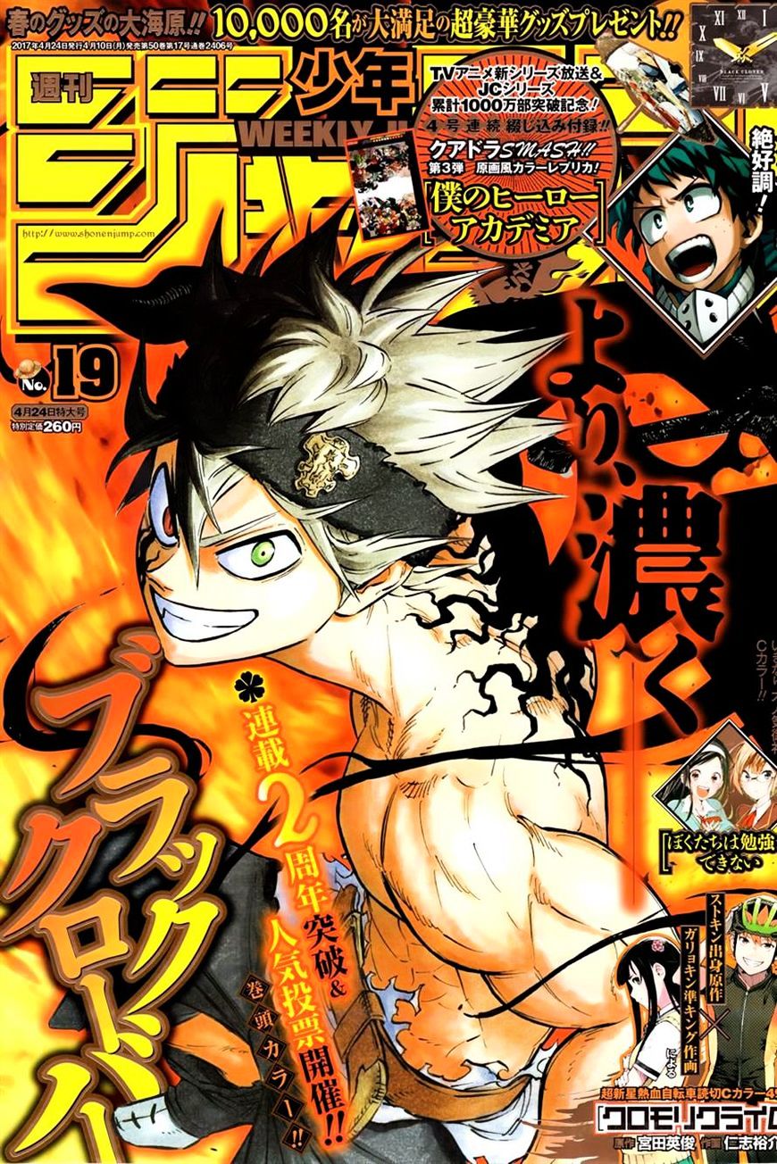 Black Clover chapter 107 page 1
