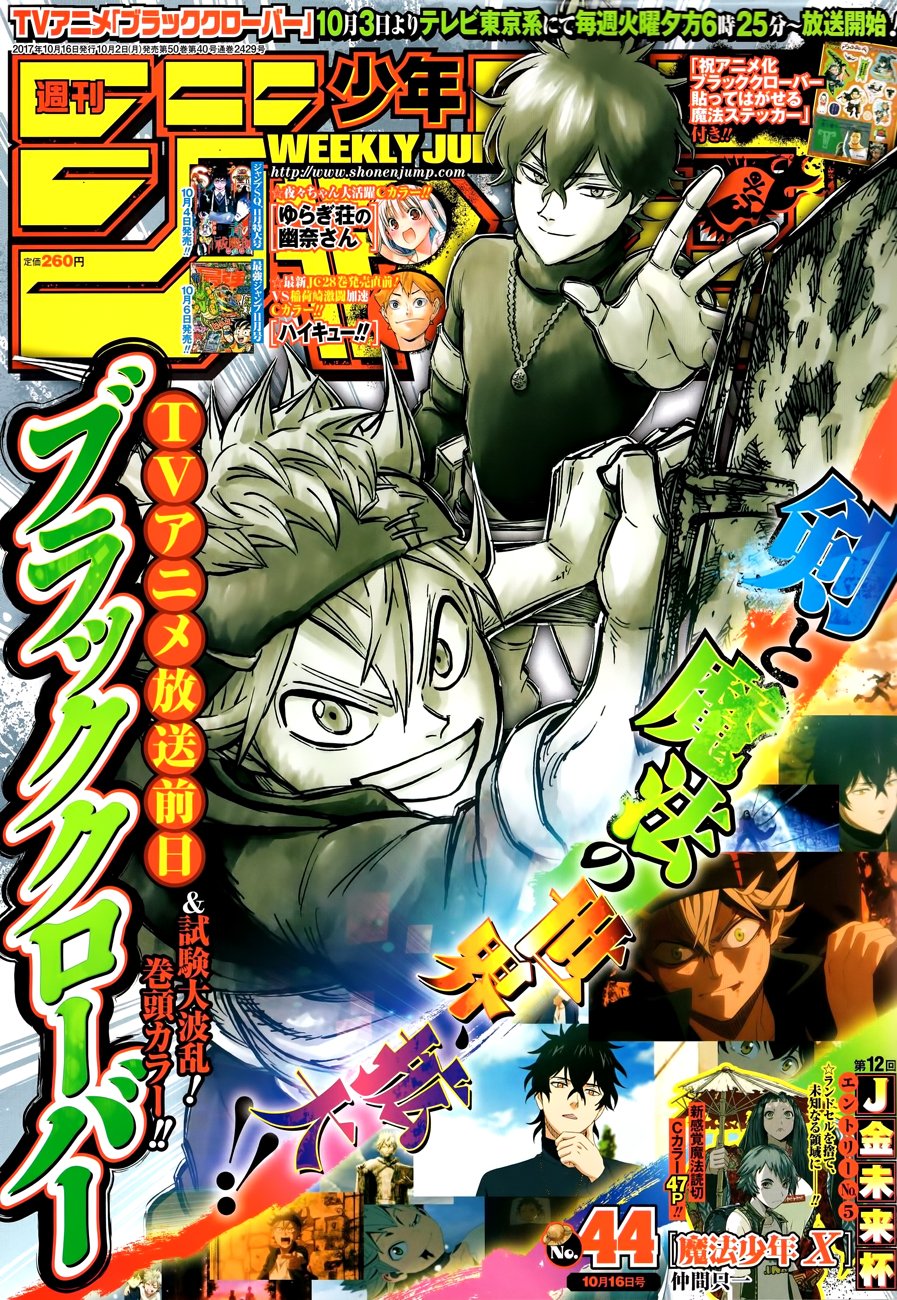 Black Clover chapter 129 page 1