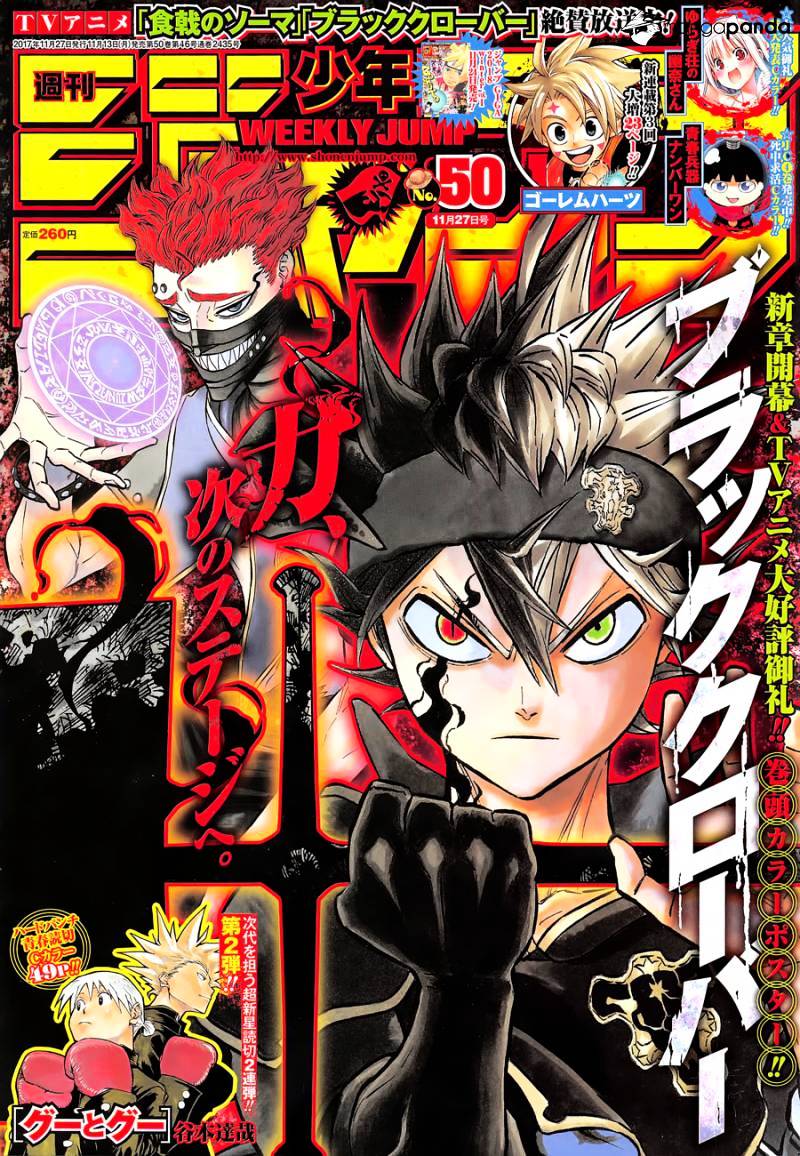 Black Clover chapter 135 page 1