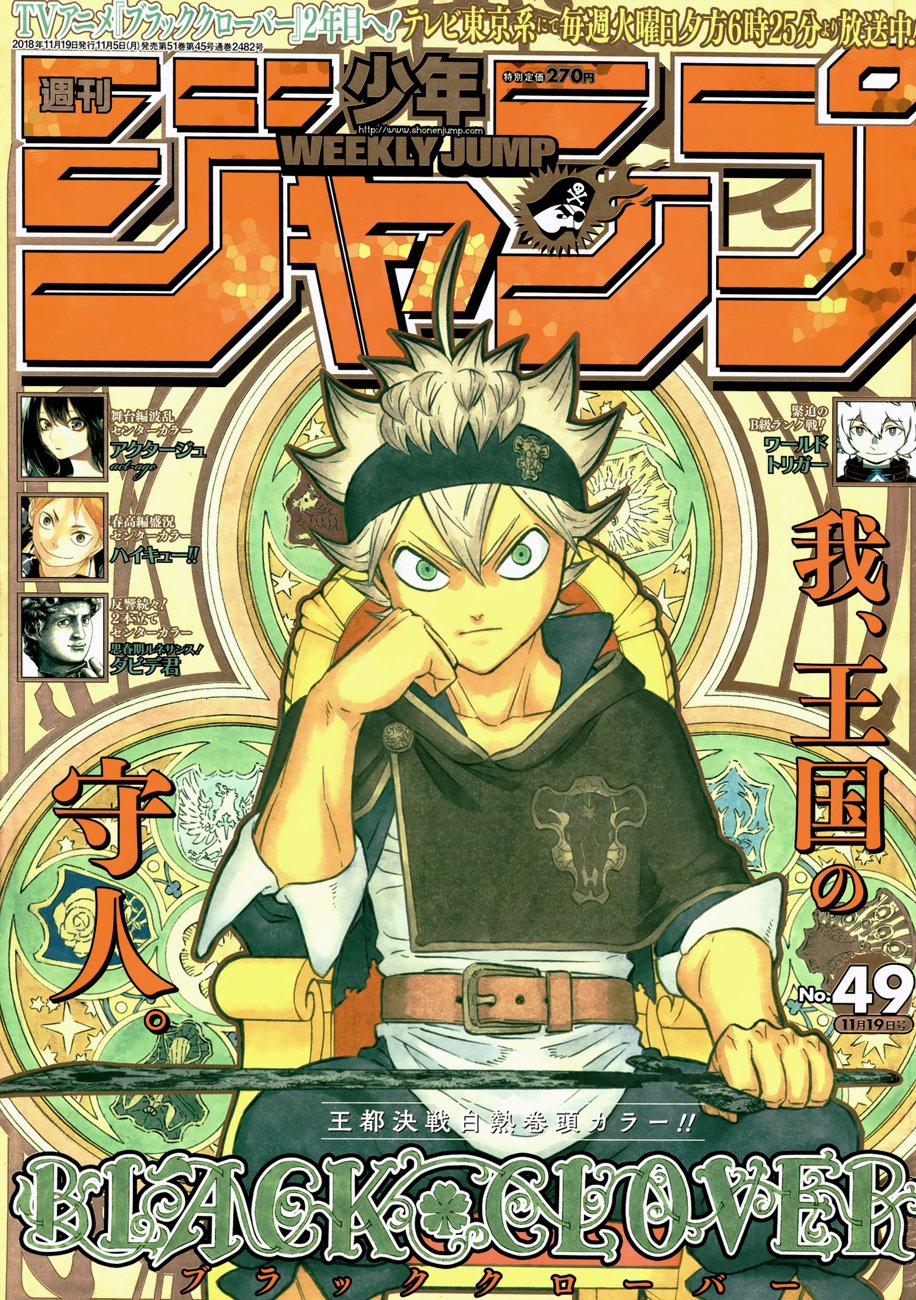 Black Clover chapter 182 page 1