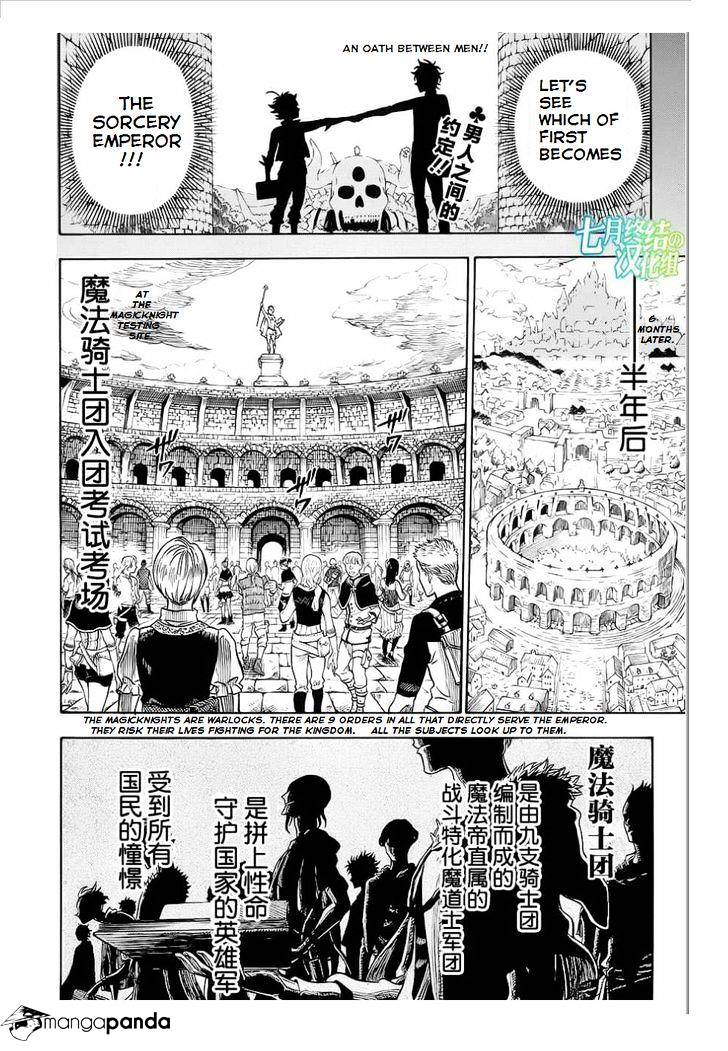 Black Clover chapter 3 page 3