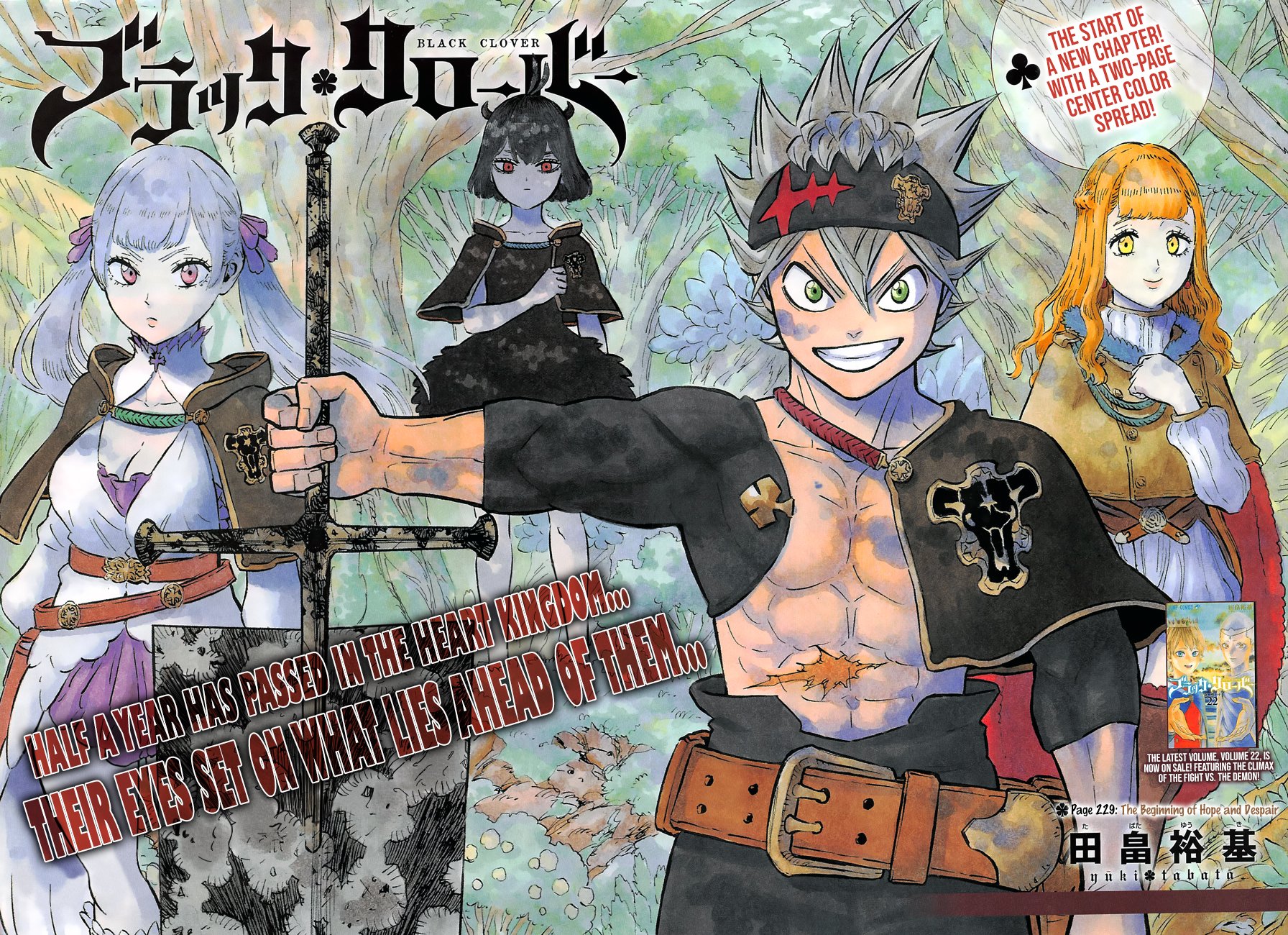Black Clover chapter 231 page 1