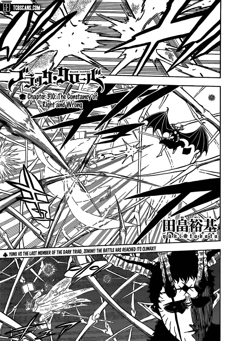 Black Clover chapter 313 page 1