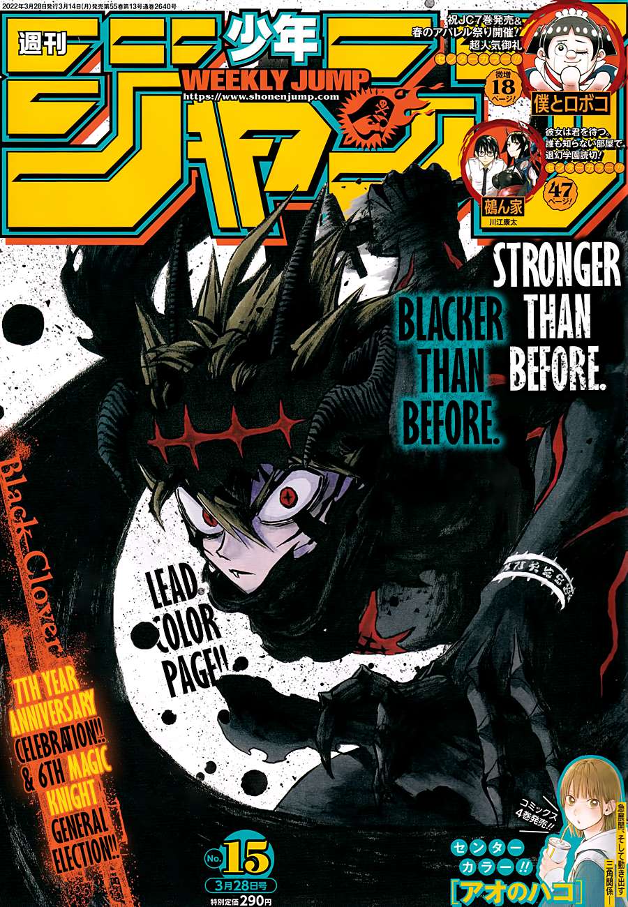 Black Clover chapter 329 page 1