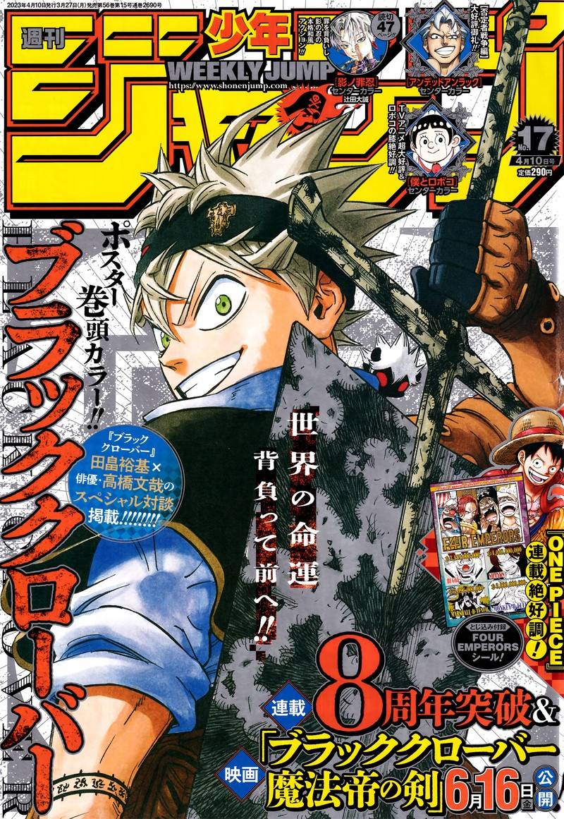 Black Clover chapter 358 page 1