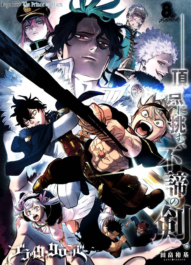 Black Clover chapter 358 page 2