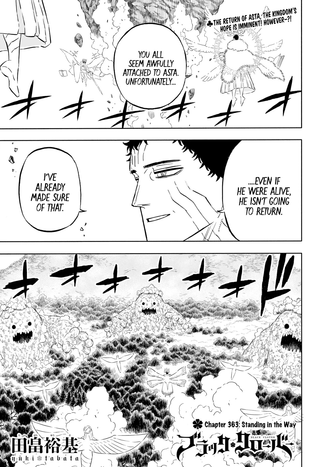 Black Clover chapter 366 page 1