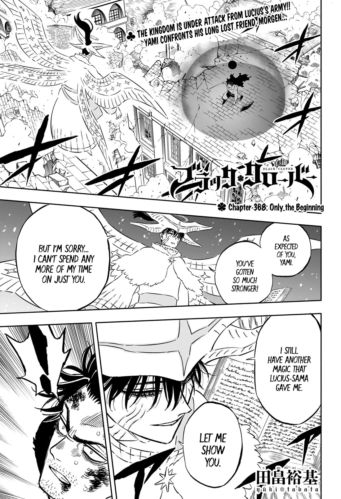 Black Clover chapter 371 page 1