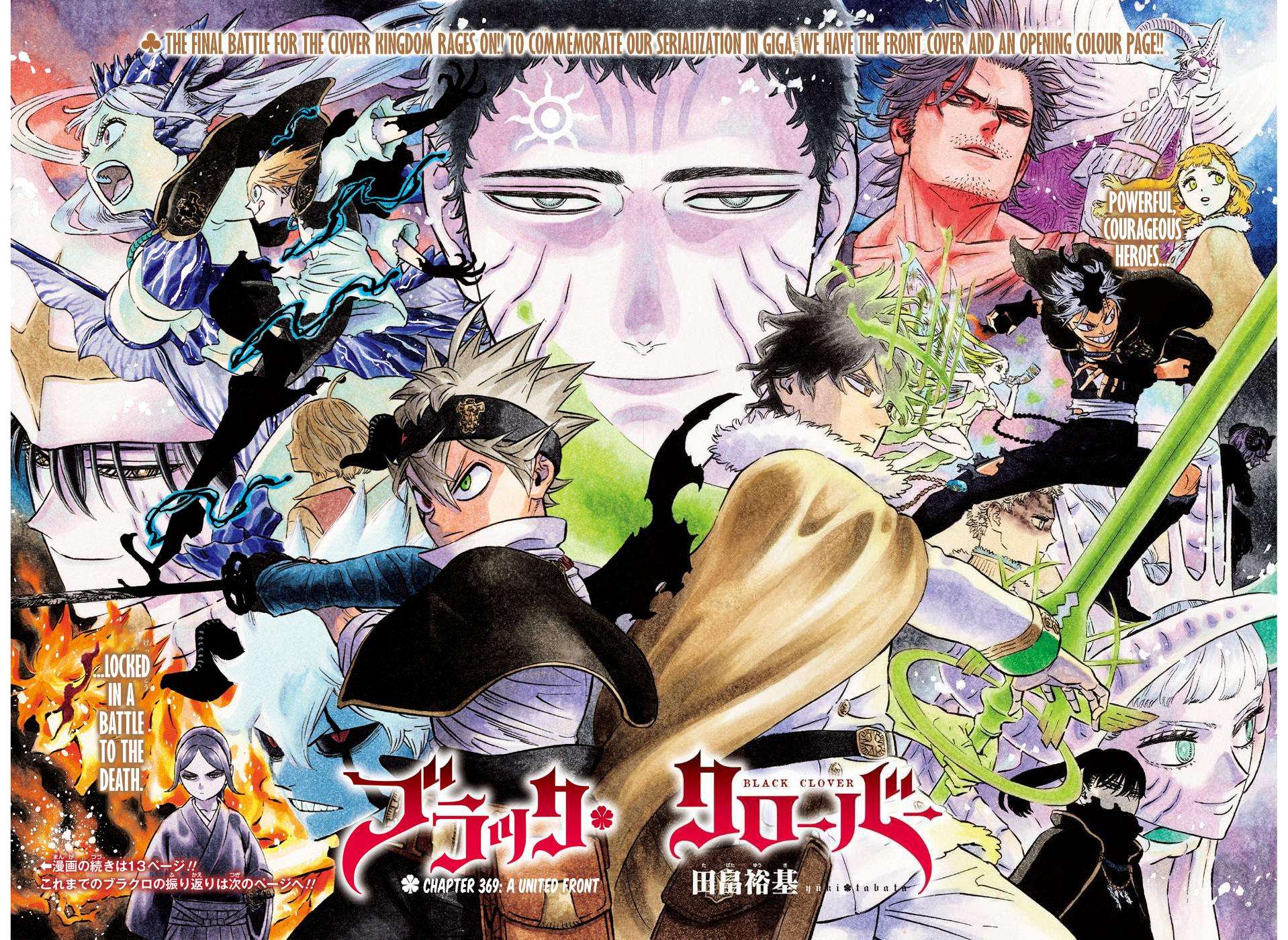 Black Clover chapter 372 page 3