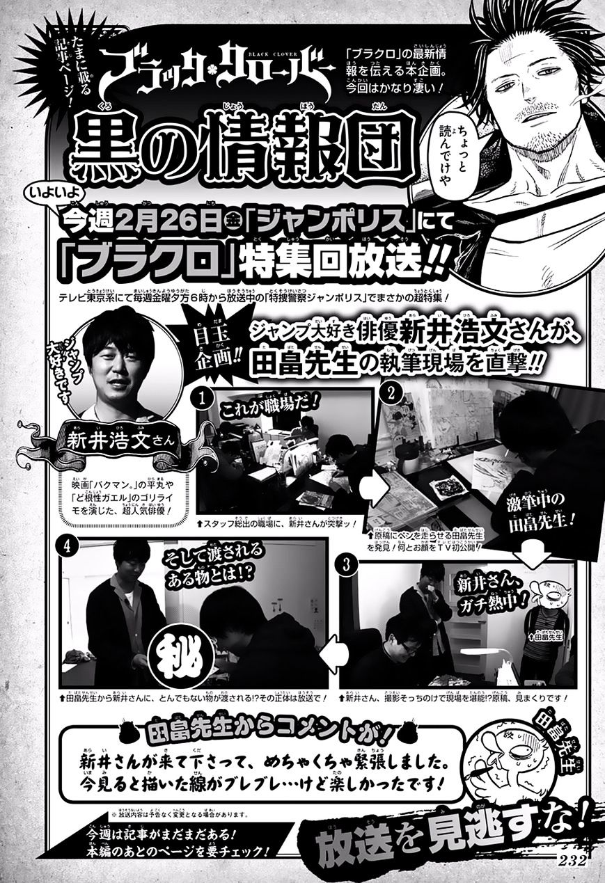 Black Clover chapter 51 page 2