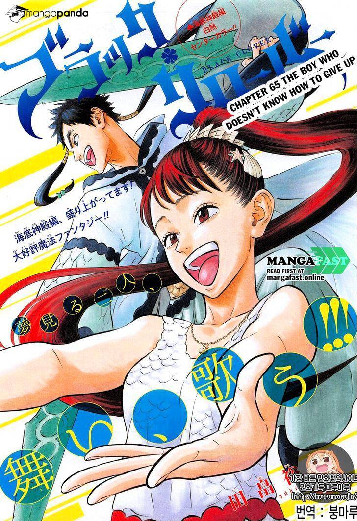 Black Clover chapter 66 page 3