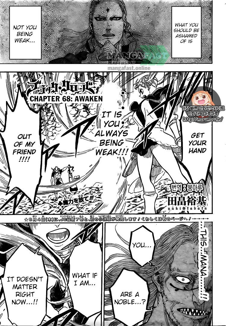 Black Clover chapter 69 page 3
