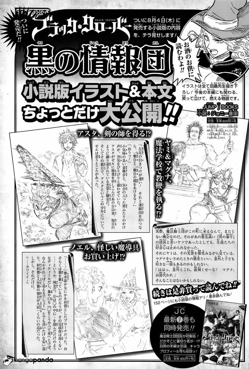 Black Clover chapter 73 page 3