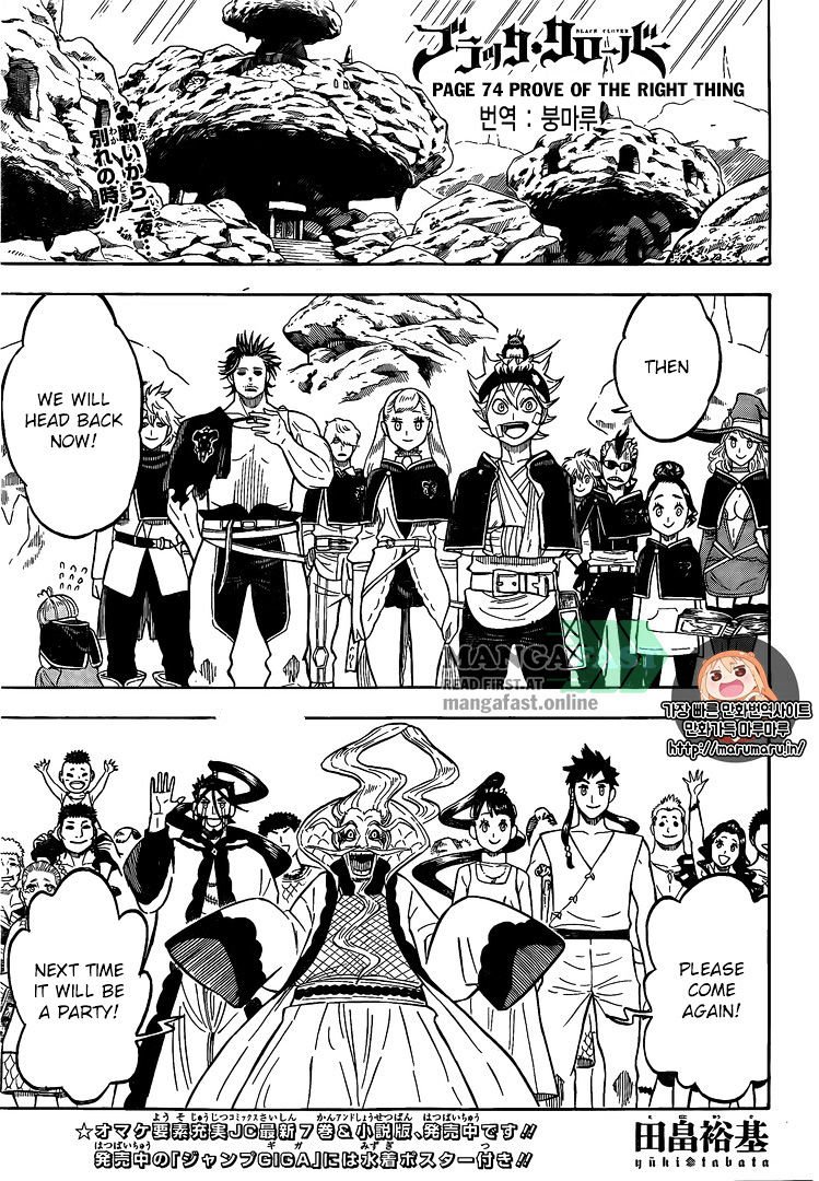 Black Clover chapter 75 page 3
