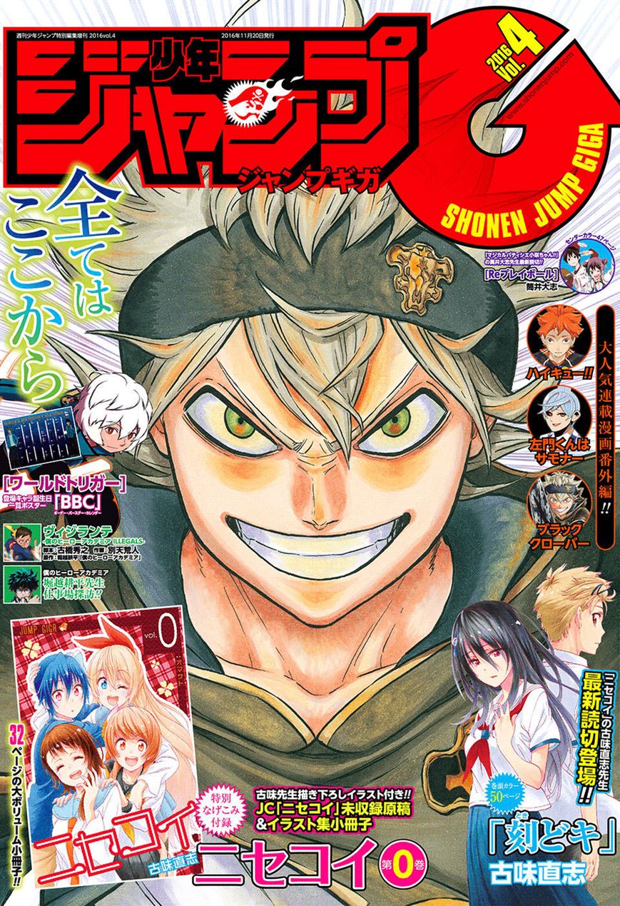 Black Clover chapter 85 page 1