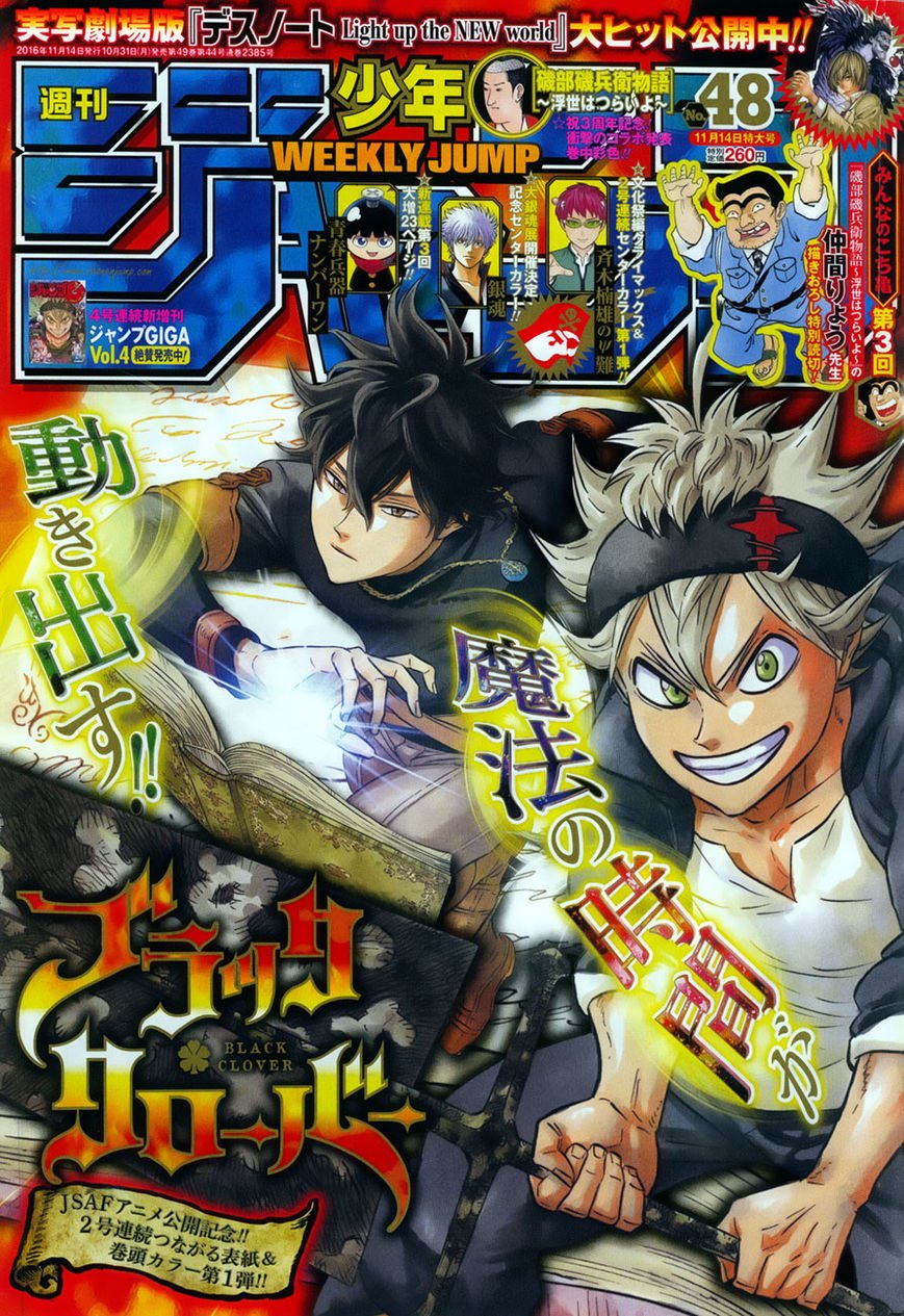 Black Clover chapter 86 page 1