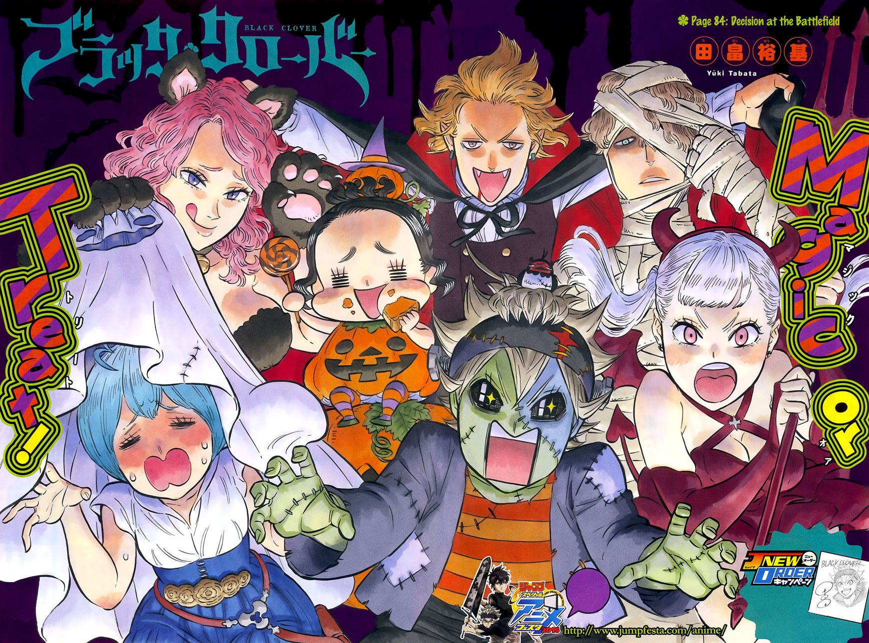 Black Clover chapter 86 page 3