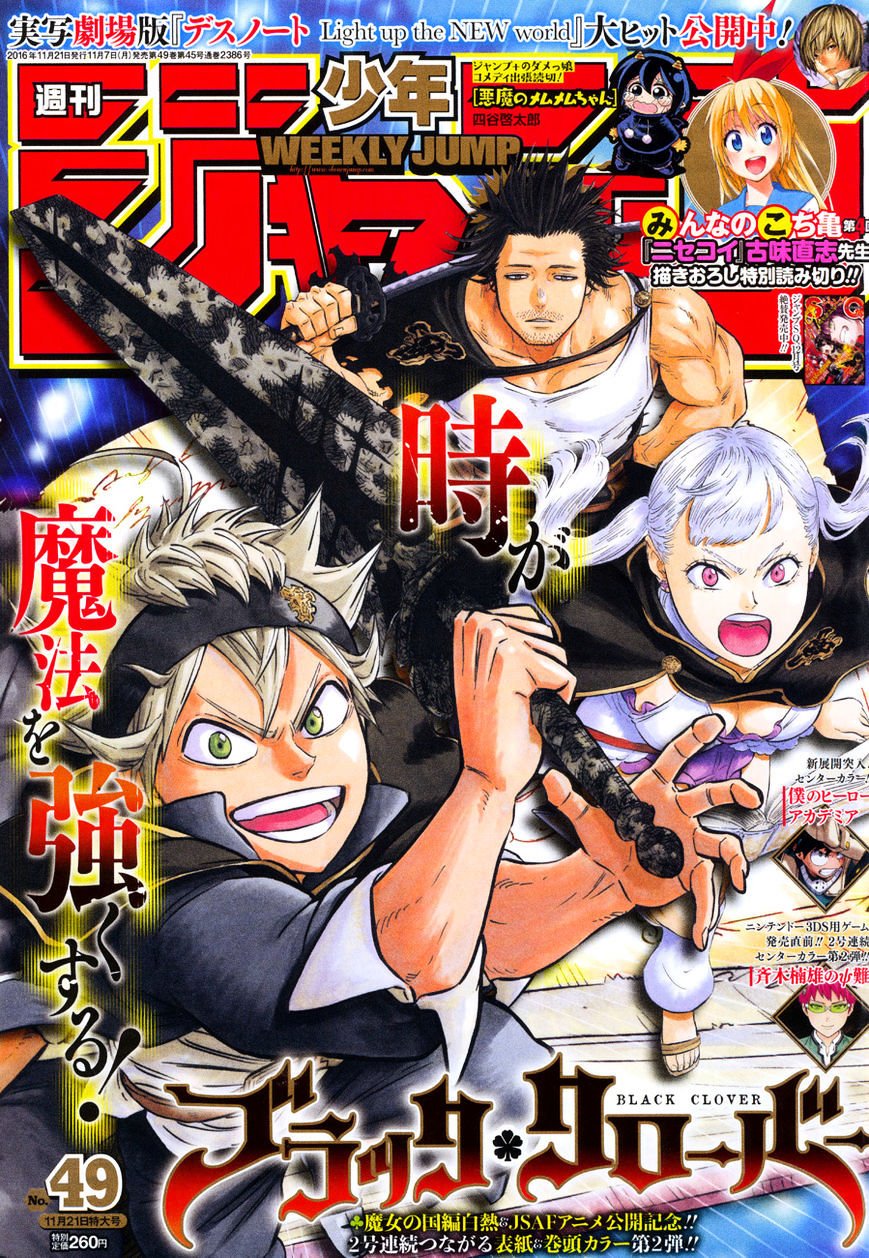 Black Clover chapter 87 page 1