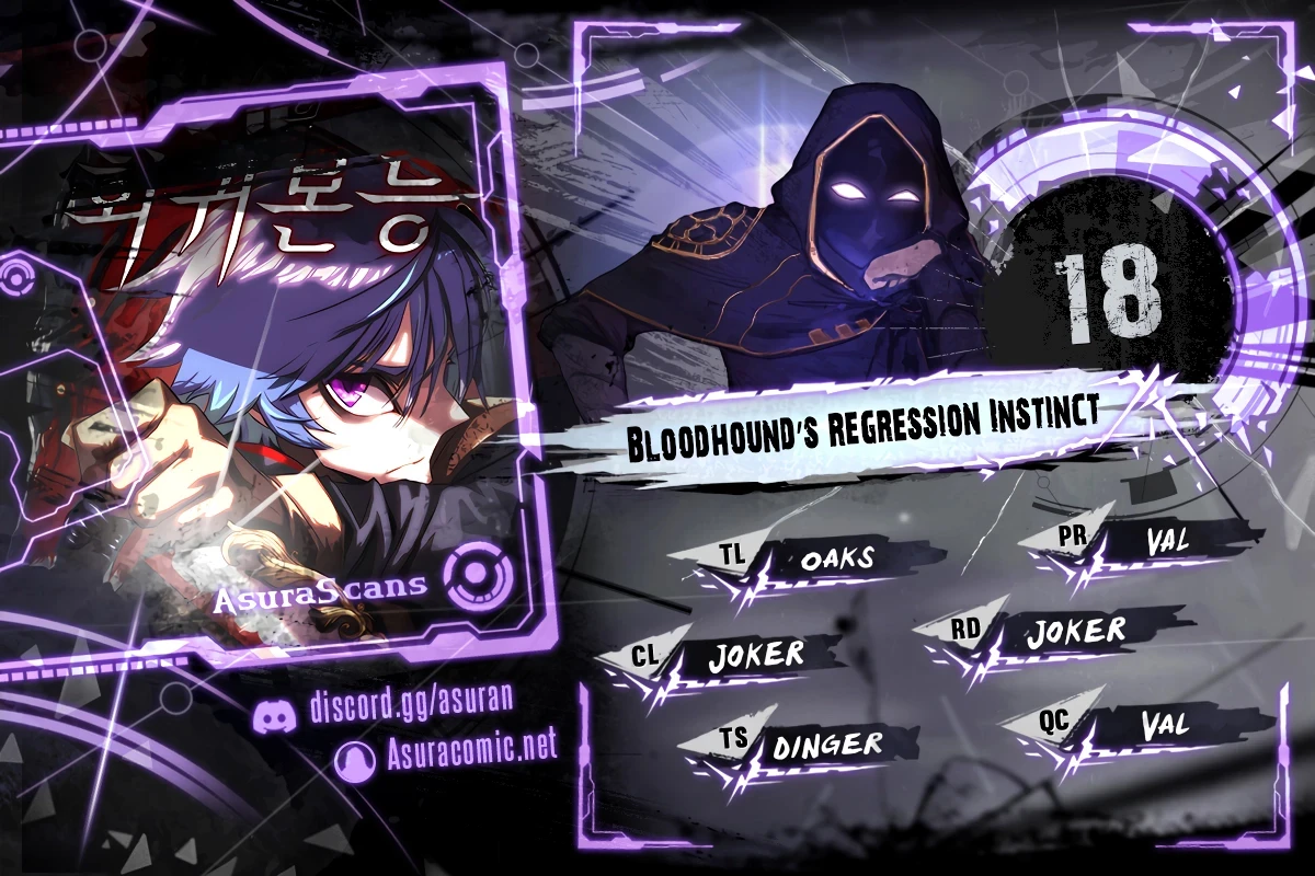 Bloodhound's Regression Instinct chapter 18 page 1