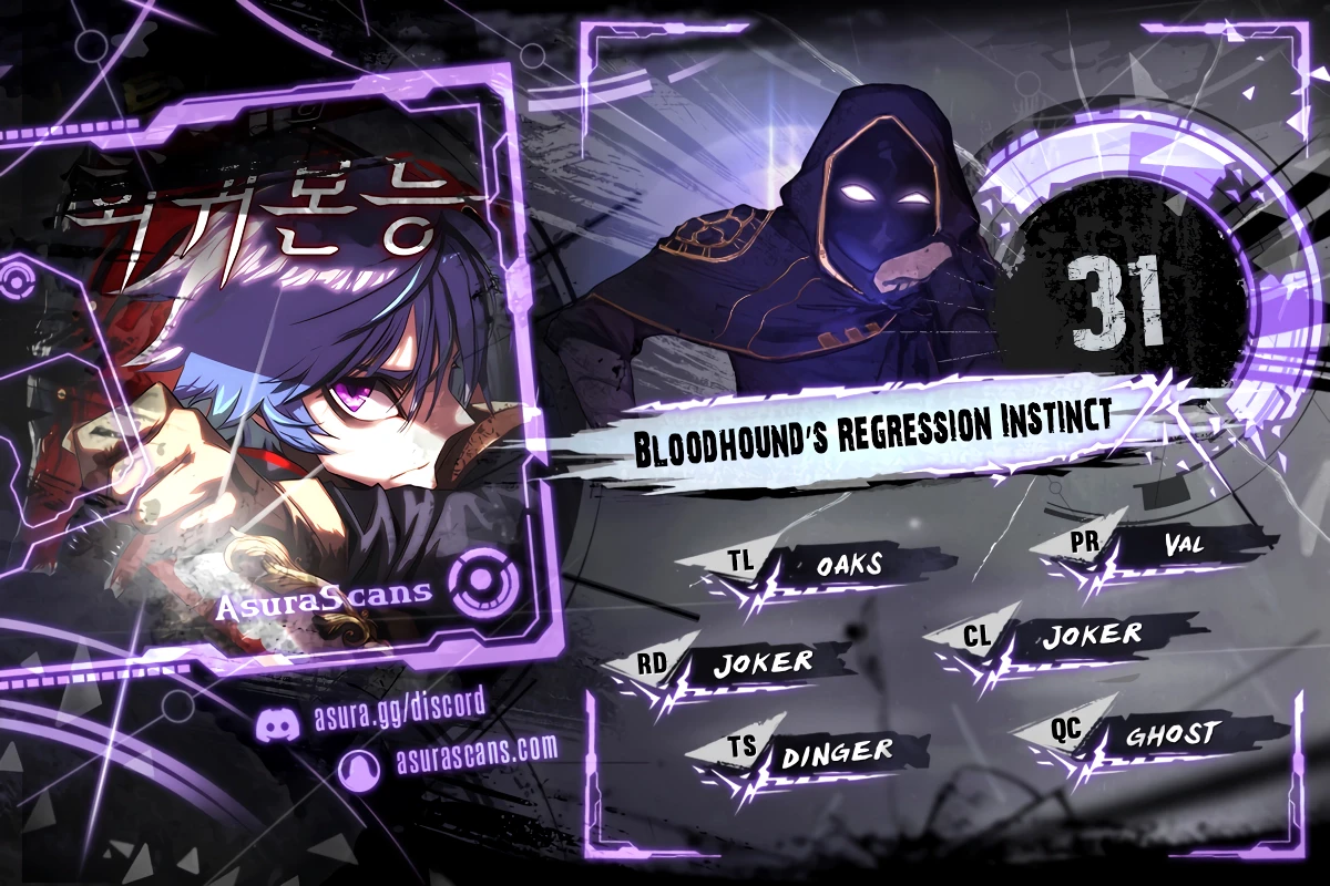 Bloodhound's Regression Instinct chapter 31 page 1
