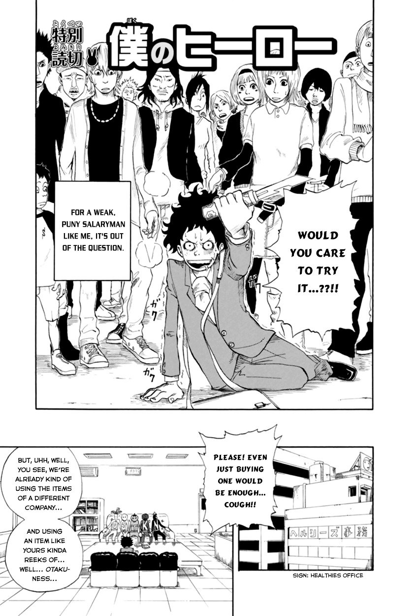 Boku no Hero Academia chapter 1 page 5