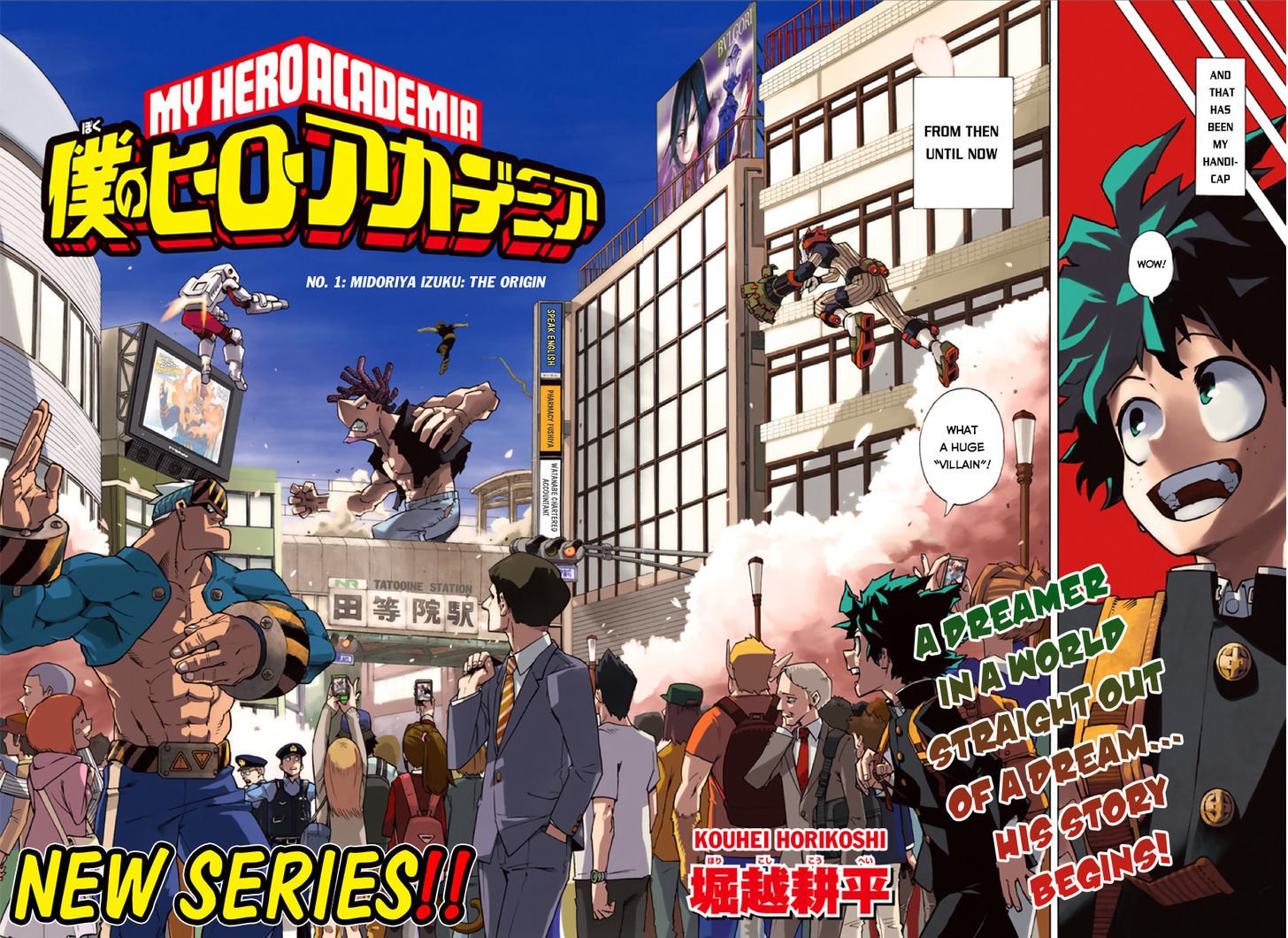 Boku no Hero Academia chapter 2 page 4