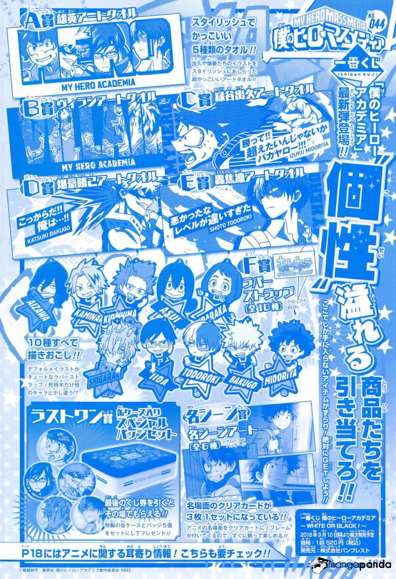 Boku no Hero Academia chapter 117 page 2