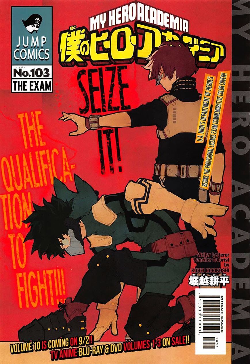 Boku no Hero Academia chapter 120 page 1