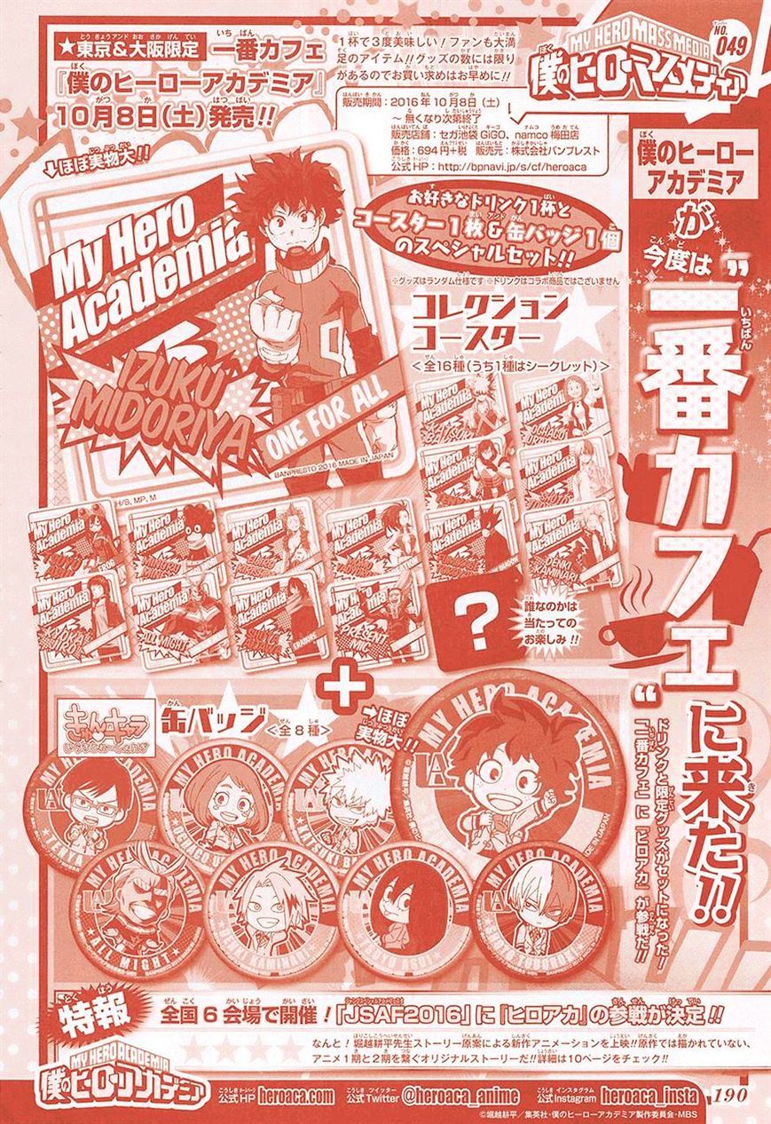 Boku no Hero Academia chapter 120 page 3