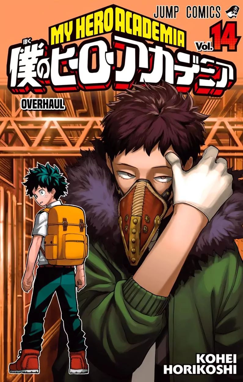 Boku no Hero Academia chapter 147 page 4