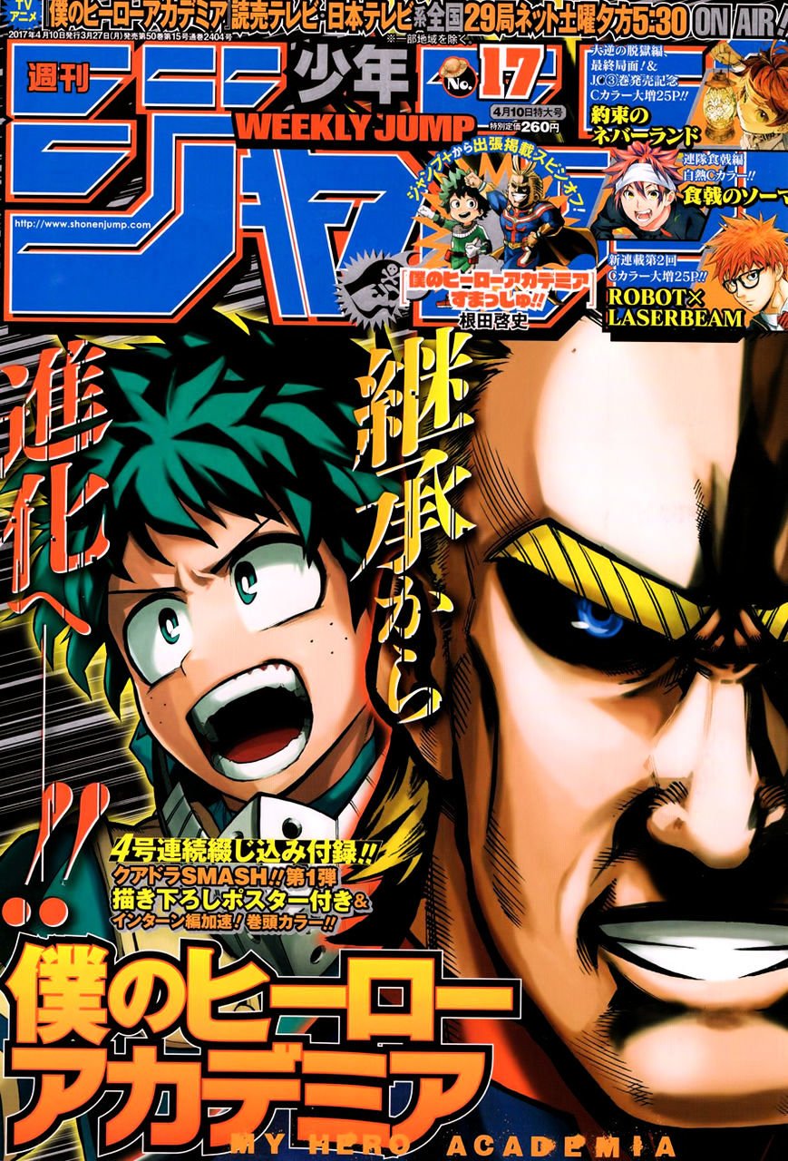 Boku no Hero Academia chapter 150 page 1