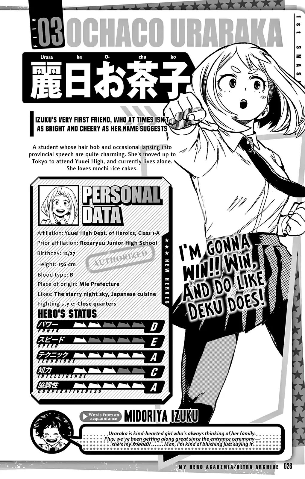Boku no Hero Academia chapter 175 page 2