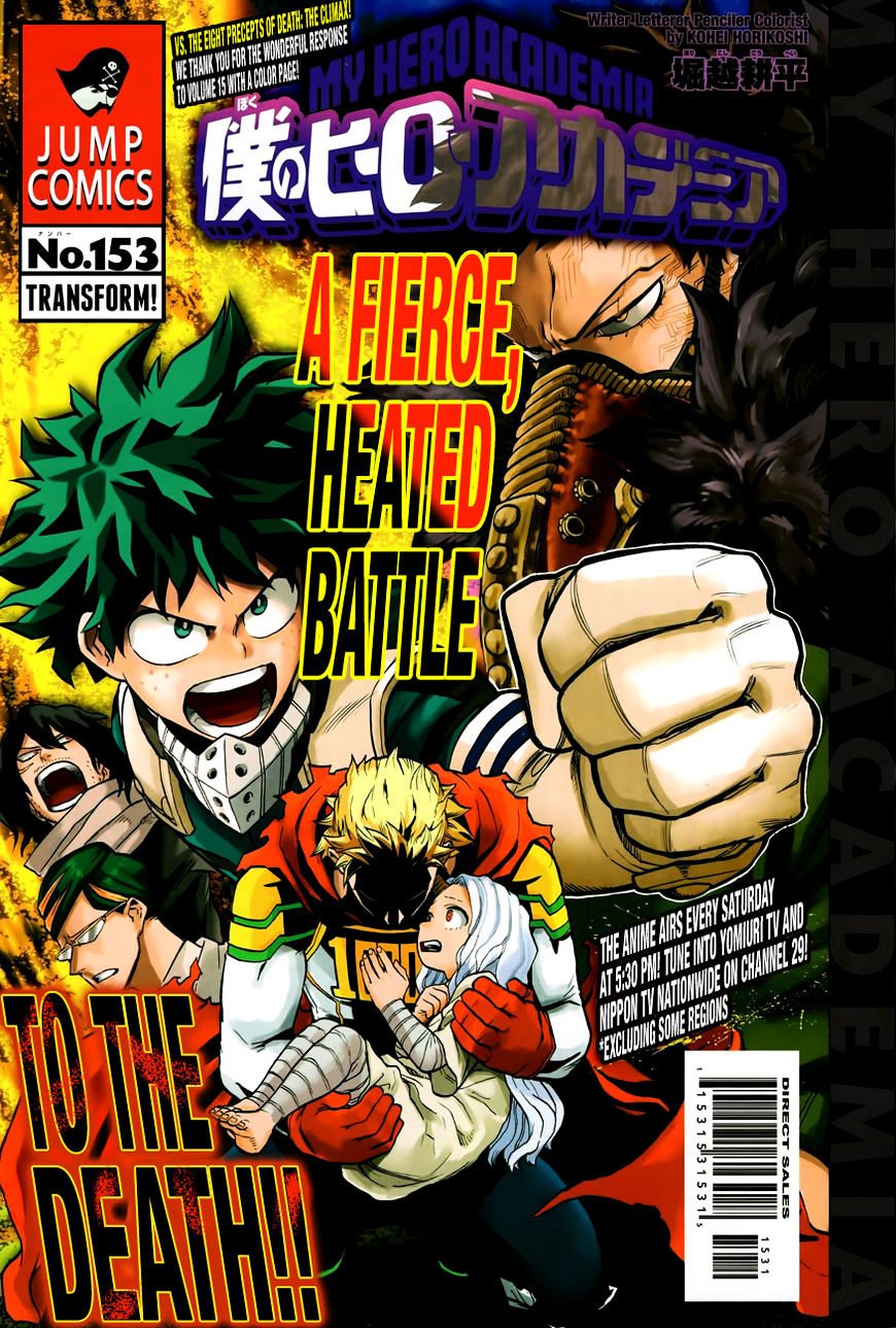 Boku no Hero Academia chapter 176 page 1