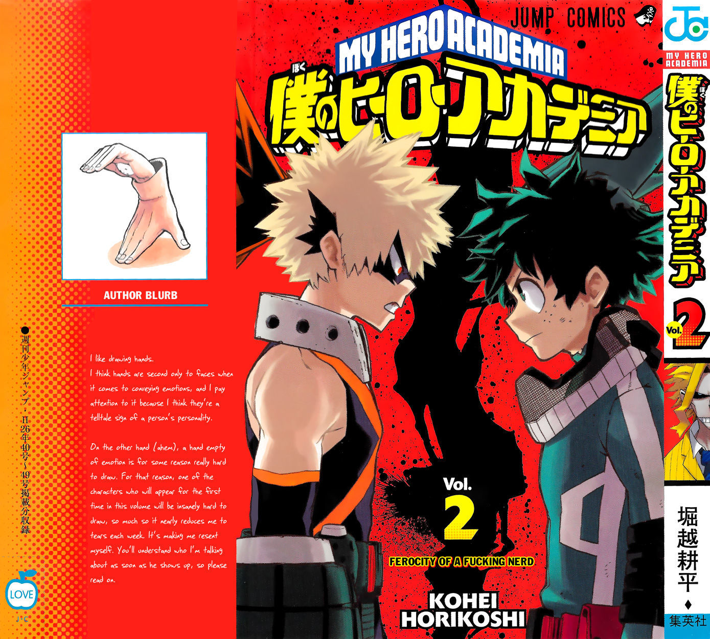 Boku no Hero Academia chapter 21 page 2