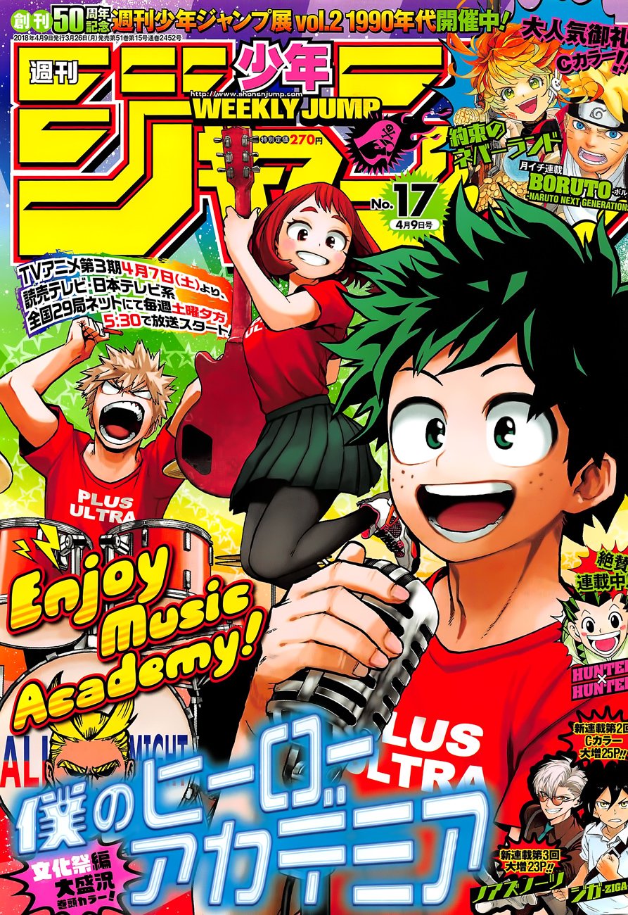 Boku no Hero Academia chapter 201 page 1