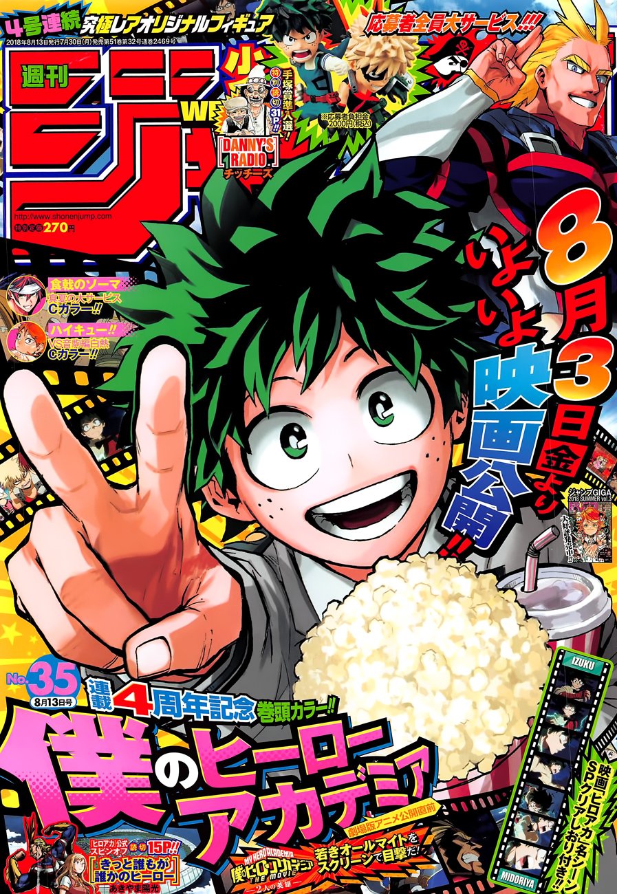Boku no Hero Academia chapter 218 page 1