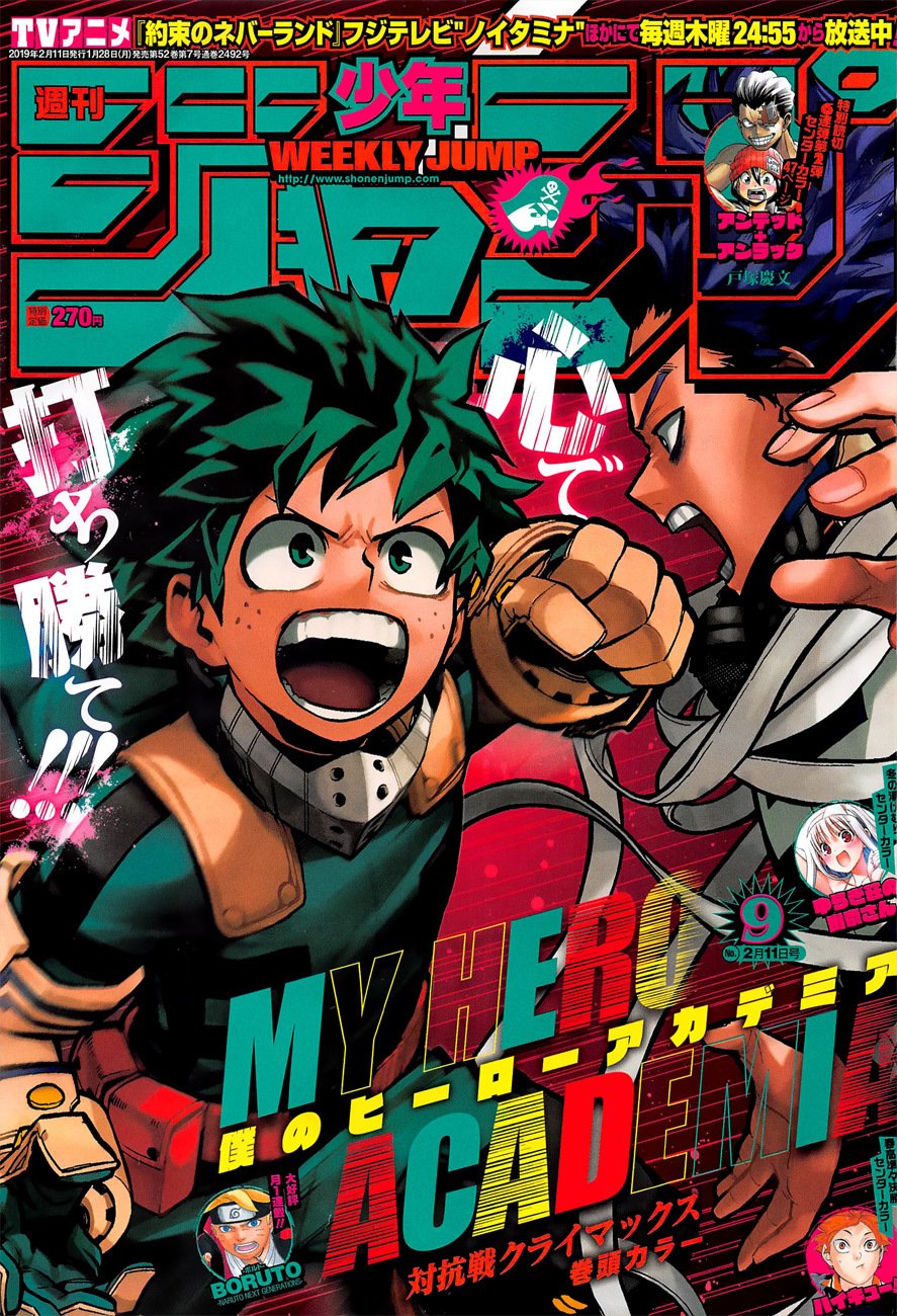 Boku no Hero Academia chapter 242 page 1