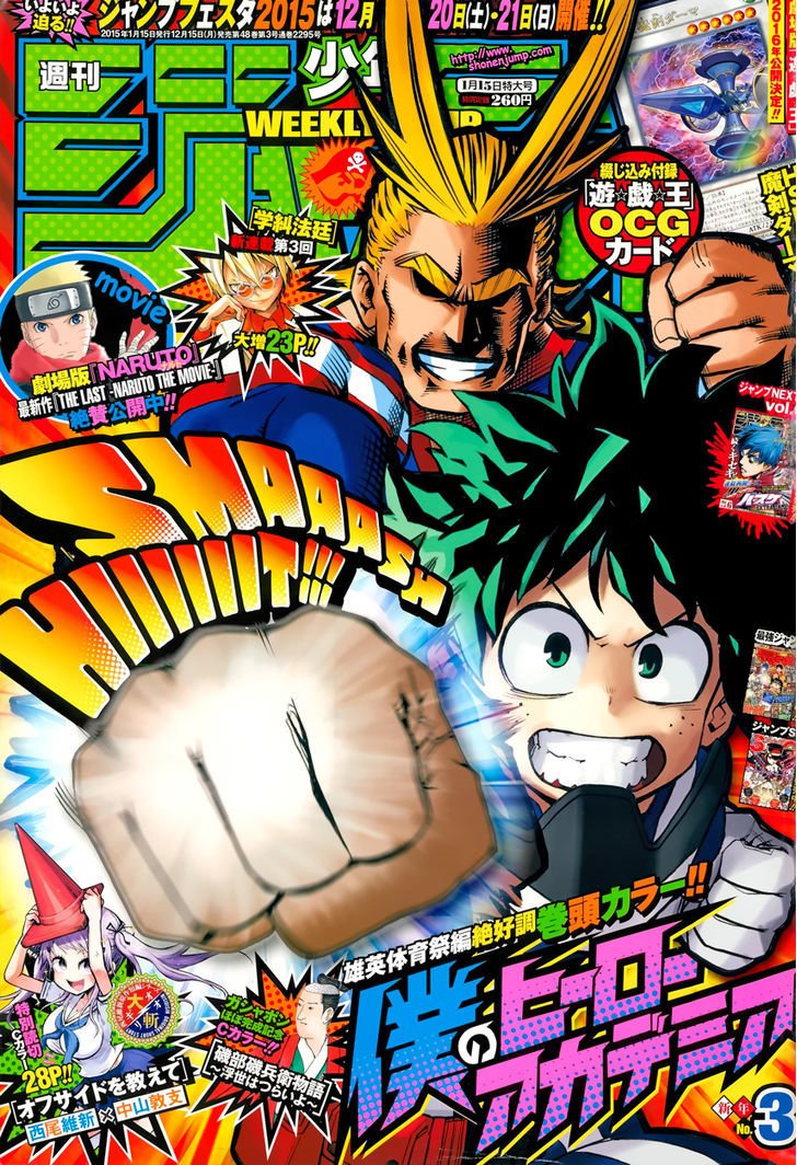 Boku no Hero Academia chapter 27 page 4