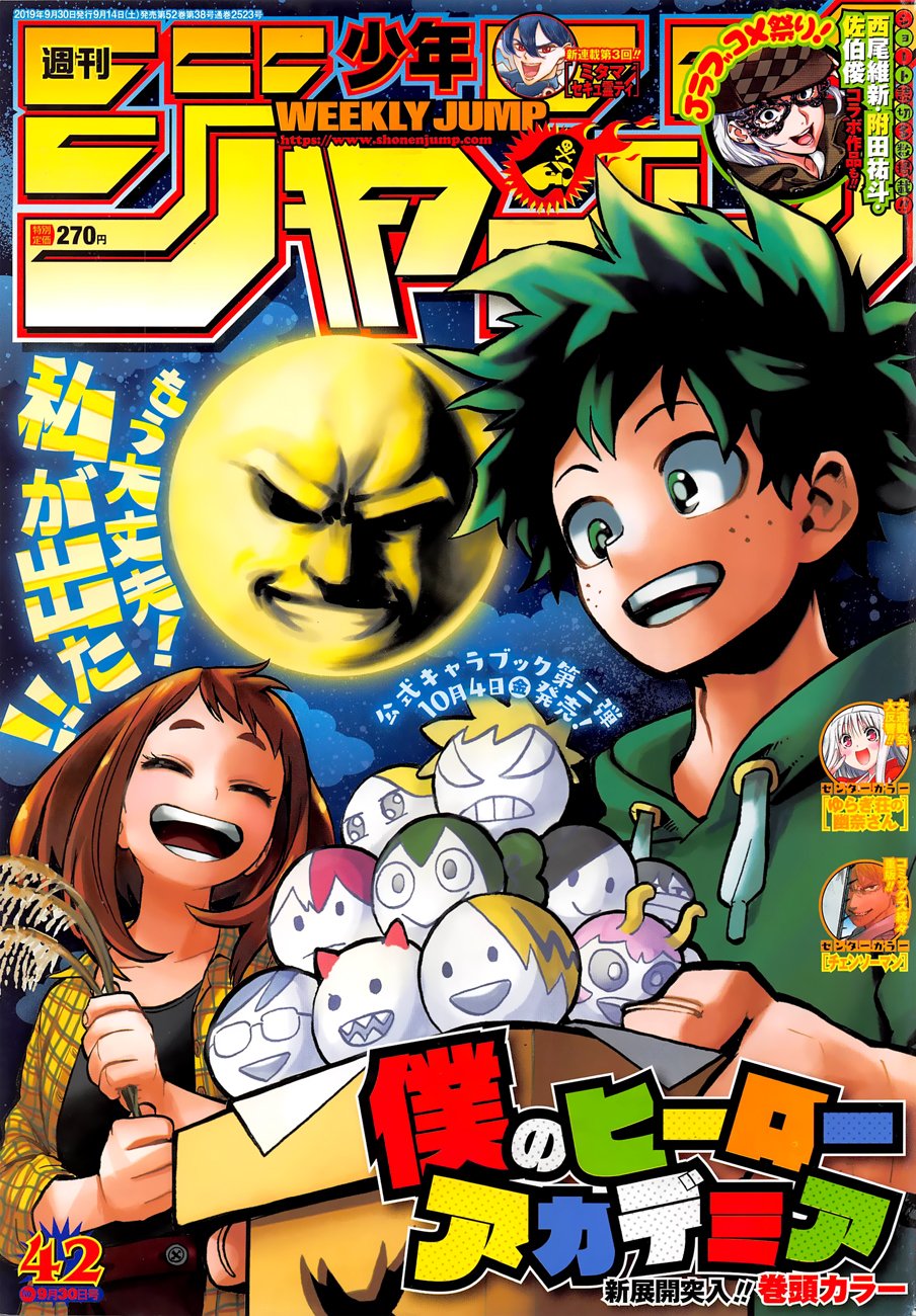 Boku no Hero Academia chapter 271 page 1