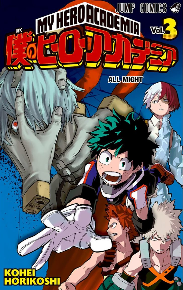 Boku no Hero Academia chapter 32 page 2