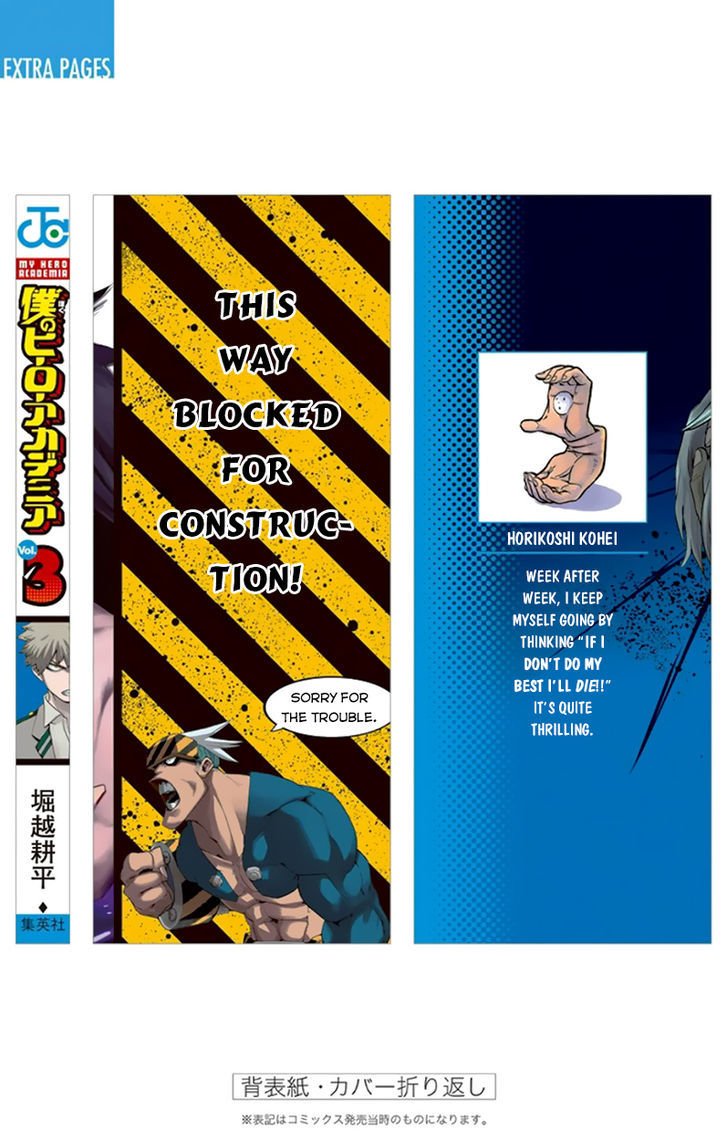 Boku no Hero Academia chapter 32 page 3