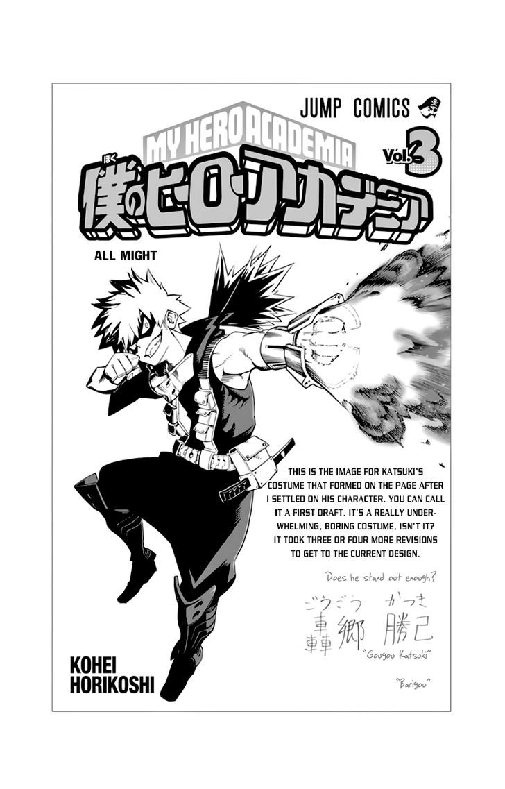 Boku no Hero Academia chapter 32 page 4