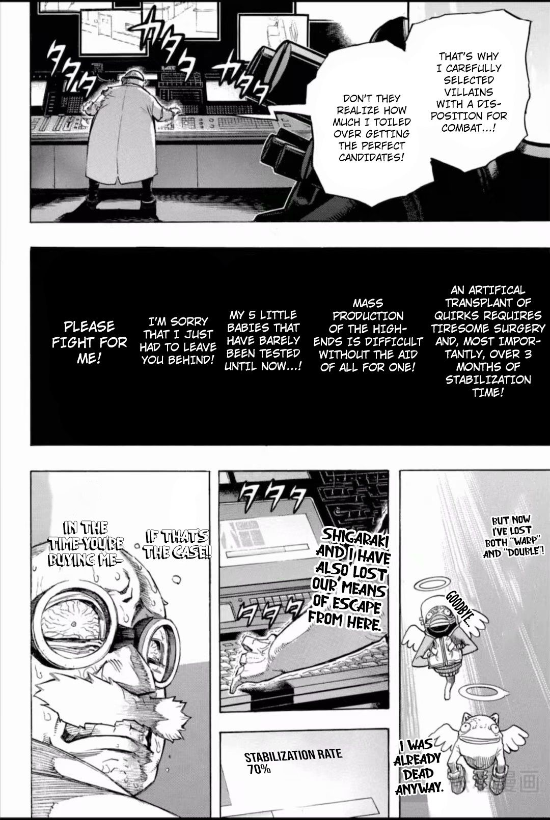 Boku no Hero Academia chapter 290 page 5