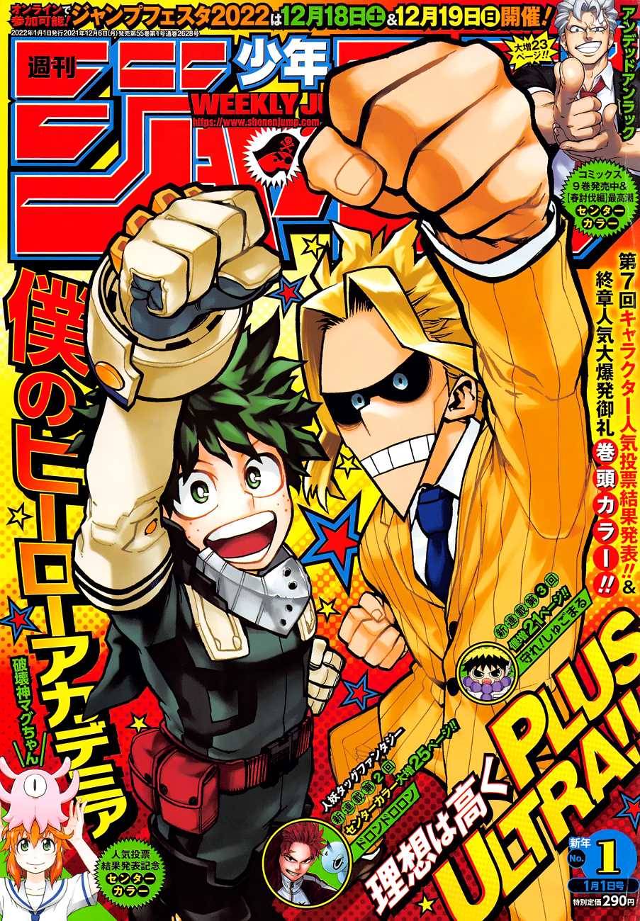 Boku no Hero Academia chapter 365 page 2