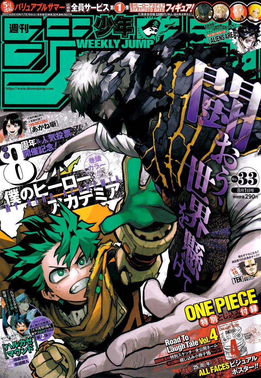 Boku no Hero Academia chapter 388 page 1